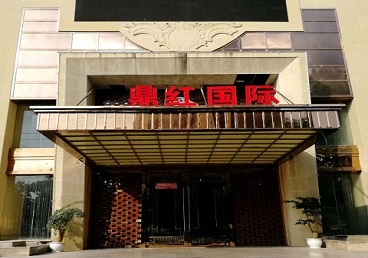 禹王台商务KTV真空哪家最开放-鼎红国际KTV消费价格玩乐点评