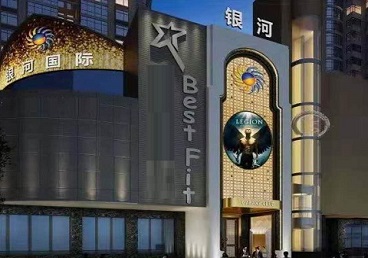 禹王台KTV荤台花场公主服务好-银河国际KTV花场消费点评